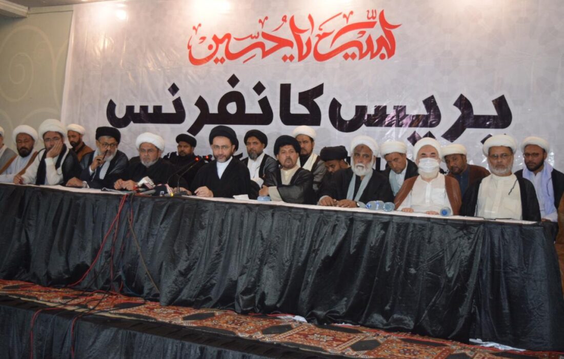 شیعہ مسلمہ عقائد پر عمل کرنا ہمارا آئینی و قانونی حق ہے، علماء امامیہ پریس کانفرنس