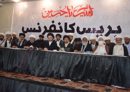 شیعہ مسلمہ عقائد پر عمل کرنا ہمارا آئینی و قانونی حق ہے، علماء امامیہ پریس کانفرنس