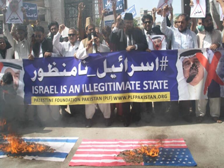 عرب ممالک کا اسرائیل کے ساتھ تعلقات : پاکستان میں اسرائیل نامنظور احتجاجی مظاہرہ
