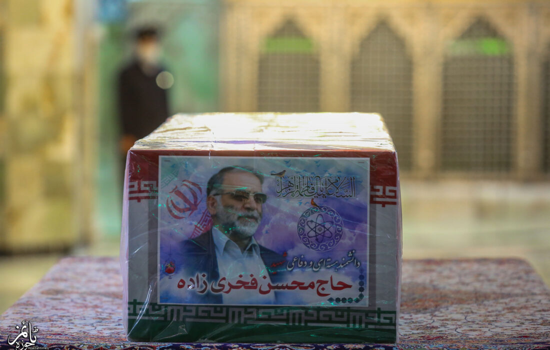 شہید فخری زادے کا قتل بین الاقوامی قوانین کی کھلی خلاف ورزی ہے،شانگہائی تعاون تنظیم