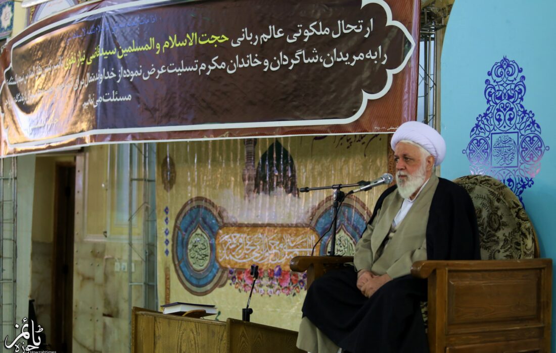 بزرگ عالم دین علامہ قاضی نیاز حسین نقوی کی یاد میں قم المقدس میں تقریب