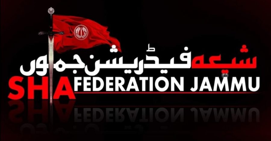 شیعہ فیڈریشن جموں و کشمیر کی جانب سے آیت اللہ محمد یزدی کی رحلت پر گہرے رنج و غم کا اظہار