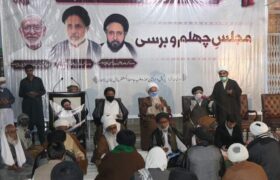 جامعہ المنتظر لاہور میں محسن ملت، علامہ سید نیاز نقوی اور الحاج سیٹھ نوازش ساعتی کی مجلس برسی و چہلم