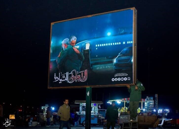 عراقی شہر استقامت کے جنریلوں کی تصاویر سے مزین