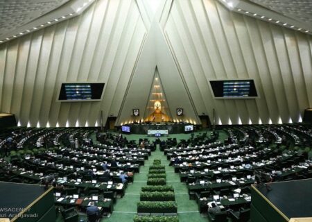 ایرانی پارلیمنٹ میں اہم بل منظور/ایٹمی معاہدے میں یکطرفہ فیصلوں کو ختم کر دیا