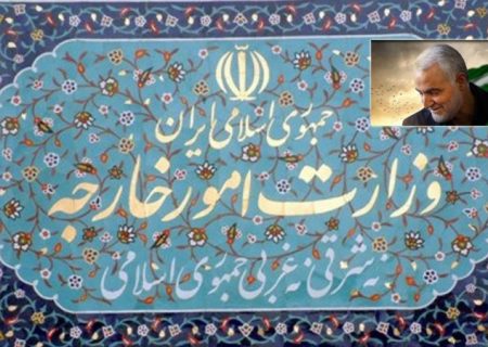 جنرل سلیمانی کا قتل کرکے امریکا نے بہت بڑی غلطی کی ہے، ایران