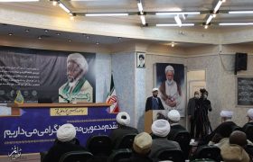 تصویری رپورٹ| قم میں نائیجیریا  زاریا قتل عام میں شہید ہونے والوں کی چوتھی برسی کا انعقاد
