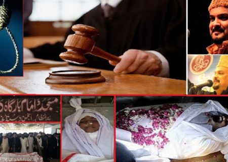امجد صابری کے قتل کیس کے سزا یافتہ مجرموں کو “امام بارگاہ در عباس ” کیس میں سزائے موت کا حکم