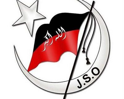 پشاور اے پی ایس سکول کے شہدا نے خون دے کر علم و امن کی وہ شمعیں روشن کیں، جے ایس او پاکستان