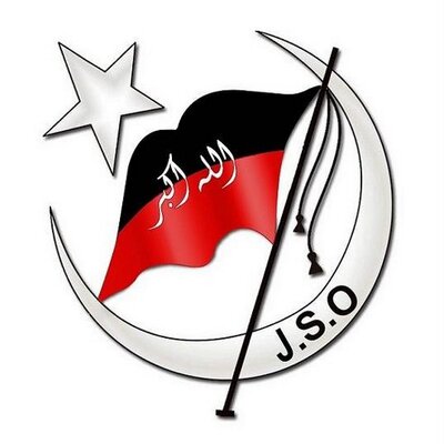 پشاور اے پی ایس سکول کے شہدا نے خون دے کر علم و امن کی وہ شمعیں روشن کیں، جے ایس او پاکستان