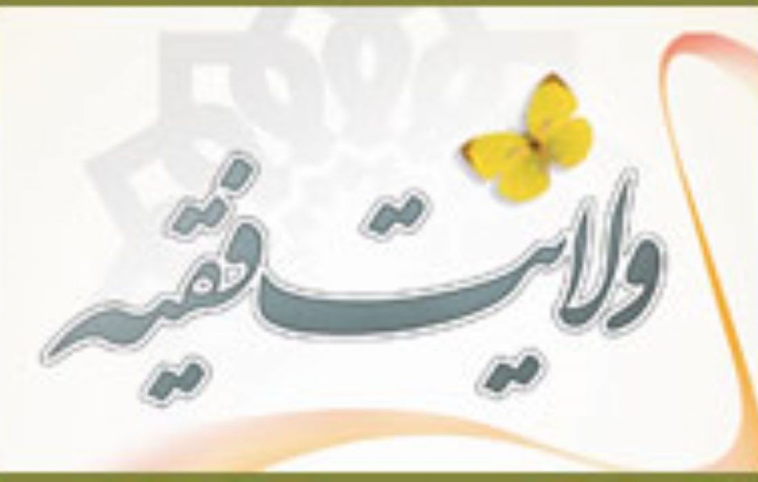 نظام ولایت فقیہ کے خلاف عالمی سازشیں