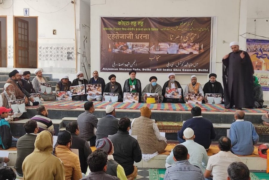 سانحہ مچھ بلوچستان کے خلاف دہلی میں زبردست احتجاج