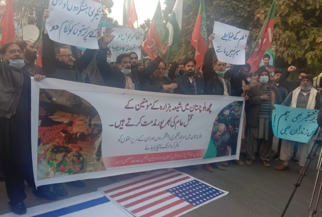 لاہور پریس کلب کے سامنے بلوچستان واقعہ کے خلاف احتجاجی مظاہرہ/شیعہ شناخت پہ قتل و غارت ریاستی رٹ پہ سوالیہ نشان ہے