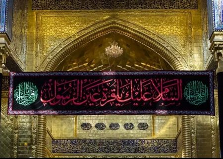 روضہ مبارک حضرت عباس(ع) میں حضرت فاطمہ زہراء(س) کا یوم شہادت منانے کے لیے متعدد عزائی پروگراموں کا انعقاد
