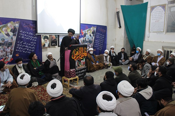 جامعہ روحانیت بلتستان پاکستان کے زیر اہتمام قم المقدسہ میں شہدائے مقاومت کانفرنس کا انعقاد