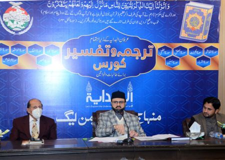 قرآن دنیوی اوراخروی زندگیوں کے لئے کامیابی کی ضمانت ہے،ڈاکٹر حسن محی الدین قادری
