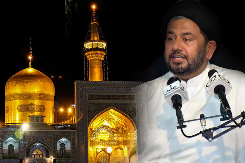 حوزہ علمیہ مدینتہ العلم کوپن ھیگن ڈنمارک کی جانب سے حرم امام رضا (ع) پر امریکی پابندی کی شدید مذمت