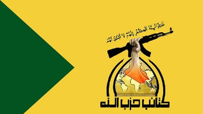 بغداد حملوں میں صیہونی حکومت، سعودی عرب اور امریکا کے شیطانی مثلث کا ہاتھ ہے،حزب اللہ عراق