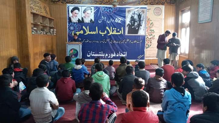 سکردو میں جشن انقلاب،انقلاب اسلامی ایک عظیم نعمت ہے، مقریرین