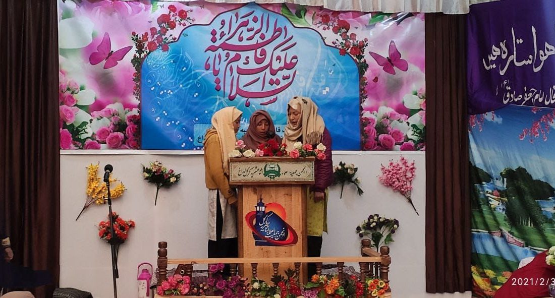ھئیت فاطمیہ شعبہ خواتین انجمن جمعیت العلماء اثنا عشریہ کرگل کے زیر اہتمام عظیم الشان جشن محفل کا انعقاد+تصاویر