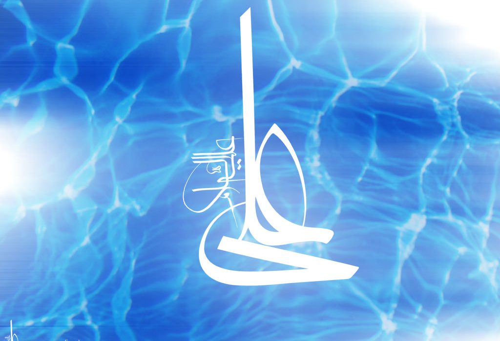 خلقت آدم( علیہ السلام) سے چار ہزار سال پہلے میں اور علی بن ابی طالب ، خدا وند متعال کے نزدیک نور کی صورت میں موجود تھے…… رسول خدا ص