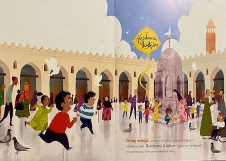 نیوزی لینڈ مسجد واقعےکے بعد کتاب «In My Mosque» آمازون کی فروخت ہونے والی کتابوں میں سرفہرست