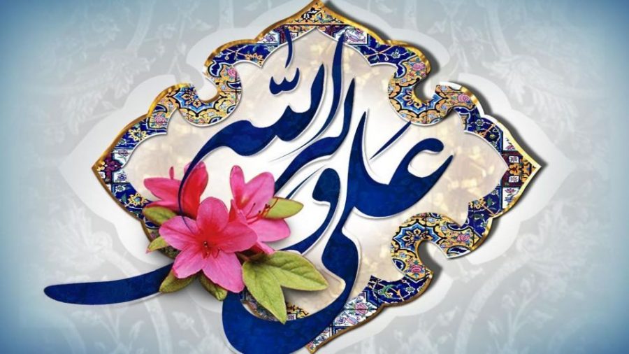 امام علی(ع)اور آج کے مسلمانوں کے مسائل اور ان کا حل