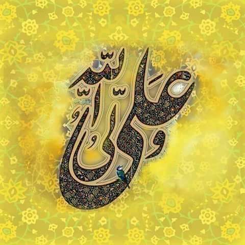 حضرت علی علیہ السلام تاریخ انسانیت کی محیر العقول شخصیت