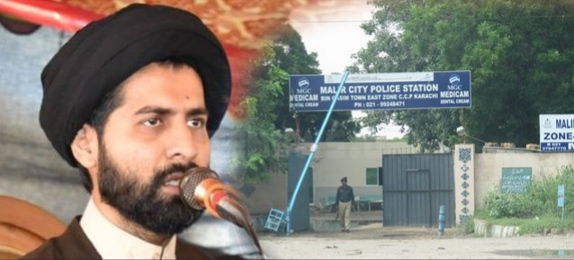 مولاناعارف شاہ کاظمی کےخلاف جھوٹی ایف آئی آر درج