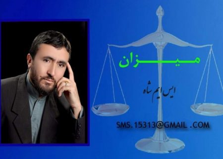 متنازعہ توہین صحابہ بل اور سید باقر حسینی کے خلاف FIR کا معاملہ