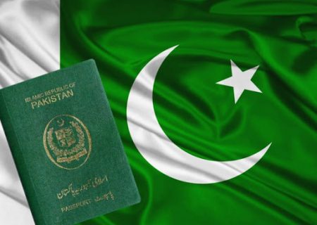 پاسپورٹ کی فیس میں کمی کر دی گئی