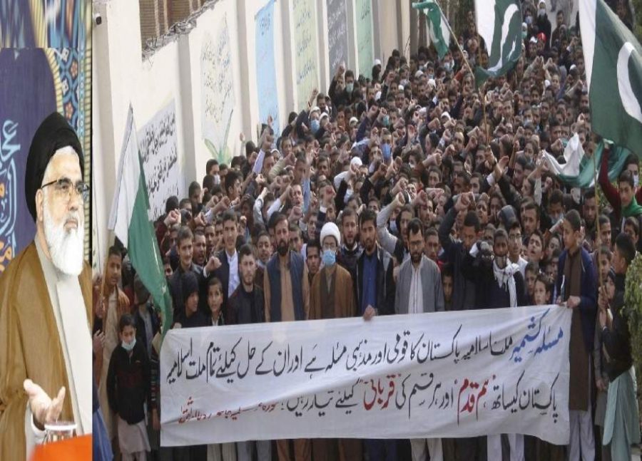 مسئلہ کشمیر ملتِ اسلامیہ پاکستان کا قومی اور مذہبی مسئلہ ہے، علامہ سید جواد نقوی