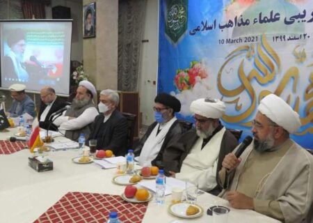 اسلام آباد میں عید بعثت پیامبر اکرم کی مناسبت سے”اتحاد امت کانفرنس” کا انعقاد