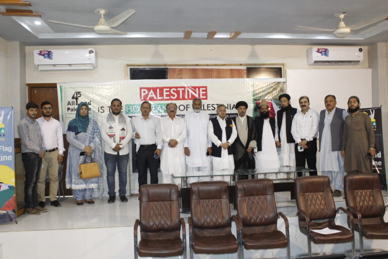 فلسطین پر صہیونی غاصبانہ تسلط کے خلاف جدوجہد جاری رکھیں گے، آل پارٹیز پریس کانفرنس سے سیاسی ومذہبی جماعتوں کے قائدین کا اظہار خیال
