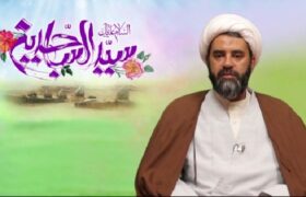 ویڈیو|امام سجاد علیہ السلام کی تربیتی سیرت
