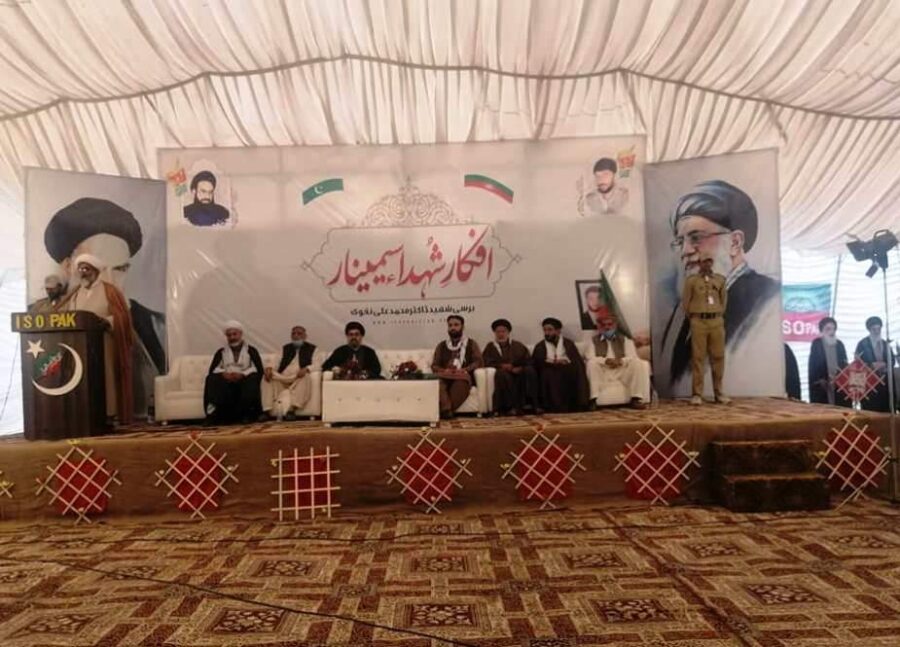 شہید ڈاکٹر محمد علی نقوی کی 26ویں برسی کے موقع پر تقریبات/شہید کے افکار پر عمل ہی ہماری طرف سے شہید کو سب سے بڑا تحفہ ہوگا، مقررین