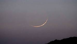 رمضان المبارک کا چاند نظر آگیا، کل ملک بھر میں پہلا روزہ ہوگا،جامعۃ المنتظر لاہور