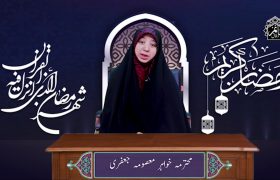 ویڈیو| فضیلت ماہ مبارک رمضان (قسط ۲)