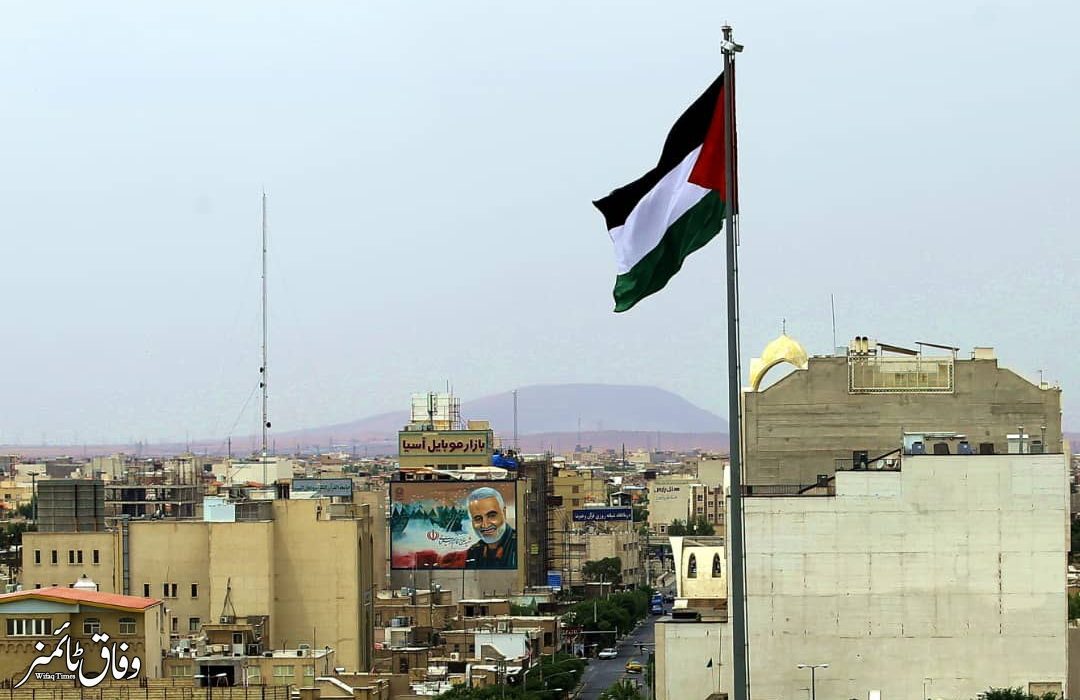 عالمی یوم القدس کے موقع پر قم میں فلسطینی پرچم کشائی