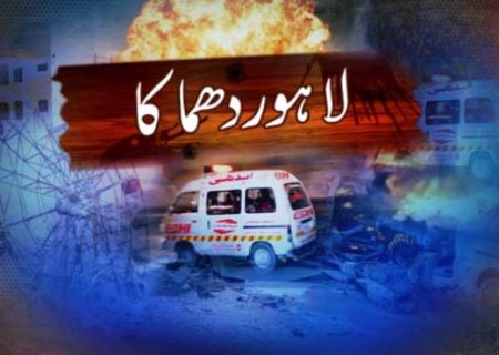 لاہور بم دھماکے میں بات بیٹا ساتھ شہید ہوئے،اس درد کو ہم سے بہترکوئی محسوس نہیں کرسکتا، علامہ عبد الخالق اسدی