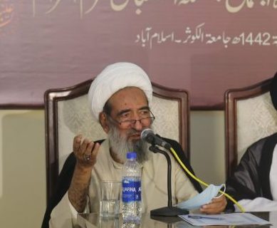 عمامہ جو علماء کے سروں پر ہے وہ علم وتقویٰ کی علامت ہے/علماء کی ذمہ داری عوام کی راہنمائی ہے، علامہ شیخ محسن علی نجفی
