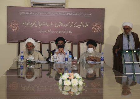 جامعۃ الکوثر میں استقبال محرم الحرام کا روح پرور اجتماع، علماء کرام کی بھرپور شرکت