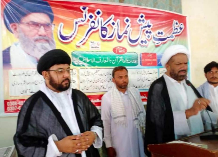 لیہ، شیعہ علماء کونسل کے زیراہتمام عظمت پیش نماز کانفرنس کا انعقاد