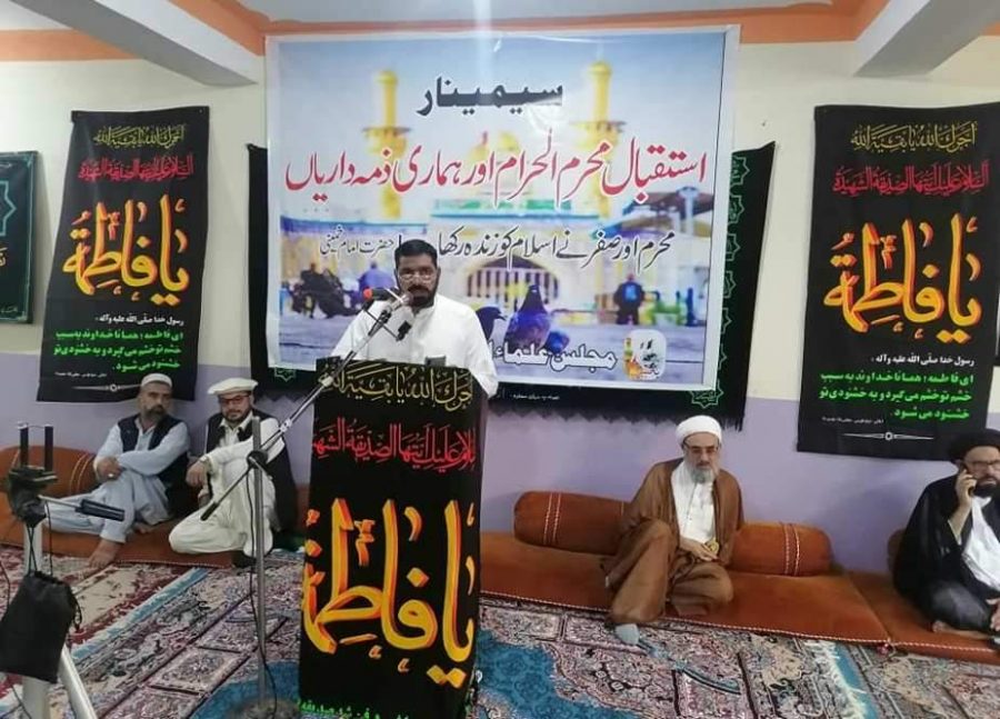 پاراچنار، مجلس علماء اہلبیتؑ کے زیراہتمام ’’استقبال محرم اور ہماری ذمہ داریاں‘‘ کے عنوان سے سیمینار