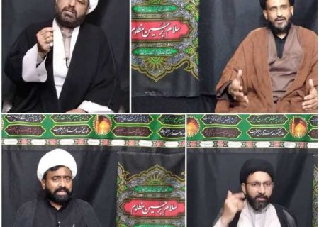 قائد ملت جعفریہ پاکستان مفتی جعفر حسین کی برسی کی مناسبت سے پروگرام کا انعقاد