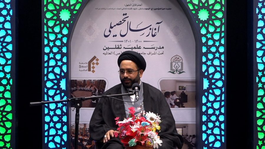 مدرسہ علمیہ ثقلین قم میں تعلیمی سال 2021/22ء کے آغاز کی مناسبت سے تقریب کا انعقاد