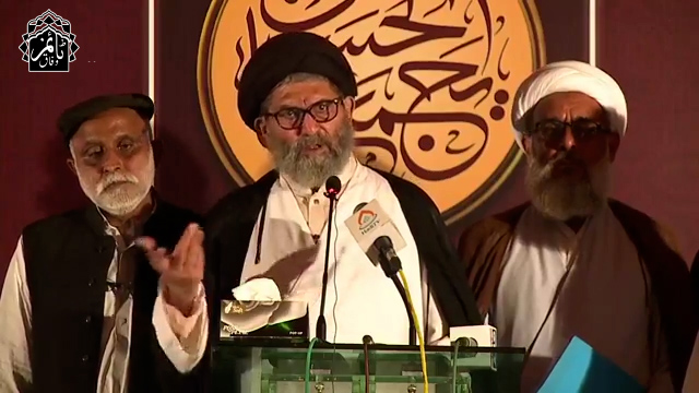 ویڈیو|علماء و ذاکرین کانفرنس میں قائد ملت جعفریہ علامہ سید ساجد علی نقوی کا صدارتی خطاب