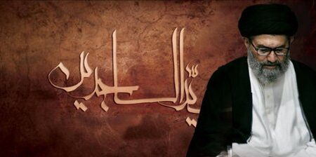 امام سجادؑ نے اپنی تبلیغ و ادعیہ کے ذریعے دنیا کو قیام حسینؑ کے اہداف سے آگاہ کیا، علامہ سید ساجد علی نقوی