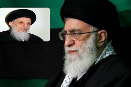 آیت اللہ سعید الحکیم کی رحلت حوزہ علمیہ نجف کے لیے ایک علمی نقصان ہے، رہبر معظم انقلاب اسلامی