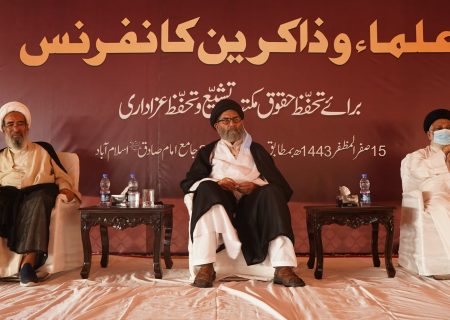 اسلام آباد میں علماء و ذاکرین کانفرنس کا پہلا سیشن جاری، بزرگ علمائے کرام جلسہ گاہ میں پہنچ گئے+تصاویر